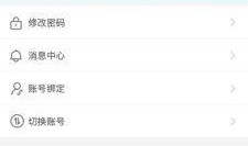 视频爆料入口投稿app,一键投稿，畅享全民参与新纪元