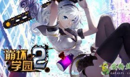 崩坏学园2版本爆料最新,神秘新角色登场，战斗系统革新来袭！