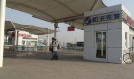 天津西站爆料事件视频,揭秘车站内幕引发热议